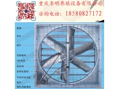 負壓風機 養(yǎng)殖設(shè)備 風機 養(yǎng)殖風機 負壓式風機 方形負壓風機