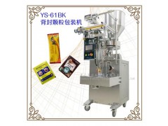 枸杞顆粒包裝機