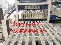 凱達建筑老廠家平模輕質隔墻板設備電腦自動化控制產量高