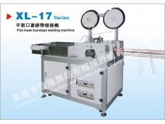 平面口罩綁帶熔接機外耳帶口罩熔接機平面口罩本體制造機