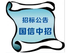 信息】云南省康旅控股集團(tuán)有限公司2021年度投資后評(píng)價(jià)項(xiàng)目競(jìng)