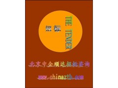 【招投標(biāo)】2021年教育“三包”及事業(yè)大宗物