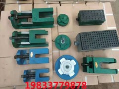 S83系列多規格機床設備調整墊鐵一手貨源支持定做