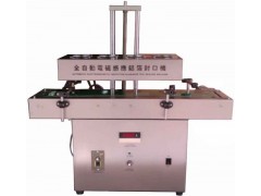 立式全自動電磁感應鋁箔封口機廠家,價格及圖片參數