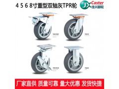 4寸TPR輪5寸TPR輪6寸TPR輪 腳輪萬向輪轱轆