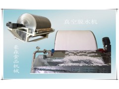 敞開式豌豆淀粉真空脫水機(jī)批發(fā)