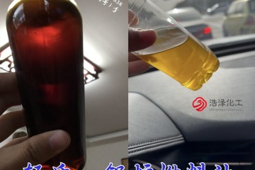 江蘇徐州底價(jià)供應(yīng)鍋爐燒火油,透亮1萬熱值廠家價(jià)格優(yōu)勢