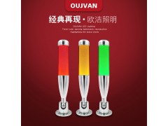 深圳三色燈_數(shù)控機床警示燈_單層三色警示燈_OJ-Q4L