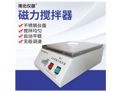 99-1型大功率磁力加熱攪拌器