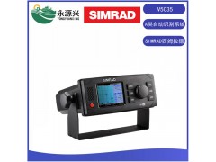 SIMRAD西姆拉德V5035船用AIS自動識別系統