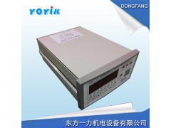 汽輪機(jī)轉(zhuǎn)速撞擊子監(jiān)測(cè)裝置RZQW-03A控制系統(tǒng)用媜拰