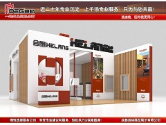 提供成都展覽展臺設計裝修服務