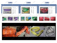 20米吊裝帶使用注意事項(xiàng)