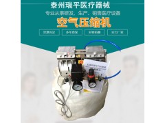 空壓機(jī)小型空氣壓縮機(jī)220V