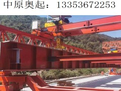 貴州貴陽(yáng)鐵路架橋機(jī)廠家