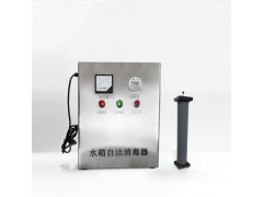 水箱自潔消毒器