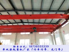 山西大同單梁橋式起重機廠家操作技術要求