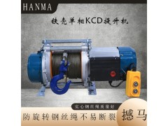 電動提升機起吊注意事項