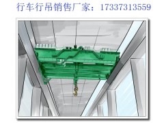 四川巴中行車行吊廠家 介紹梁式起重機的特點