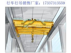 四川資陽行車行吊廠家 橋式起重機大小車的區(qū)別