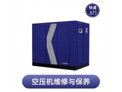凱群空壓機維修保養-聯系柯瑞上門售后電話