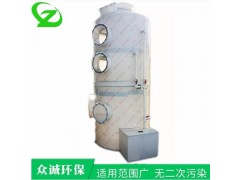 廠家訂做噴淋塔環保設備工廠專業生產行業***