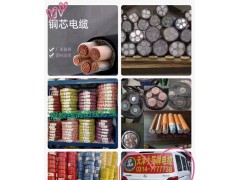 承德電纜,承德電線電纜,電力電纜,承德小貓電纜銷售