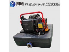 FTQ5.0/16-180遙控型高壓消防浮艇泵