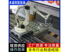 自動水泥碼垛裝車機器人