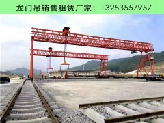 安徽蚌埠龍門吊廠家門式起重機參數詳解