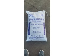 濟南供應氫氧化鉀90和95含量